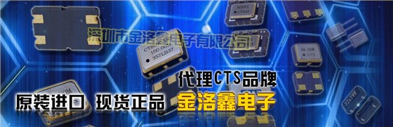 美國進(jìn)口小體積諧振器,金屬3225無源晶體,SA324晶振