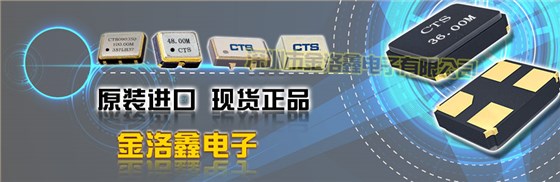 美國進(jìn)口小體積諧振器,金屬3225無源晶體,SA324晶振
