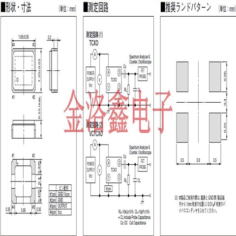 KT1612A26000BCW18T,TCXO水晶振蕩器,KT1612A移動通信晶振