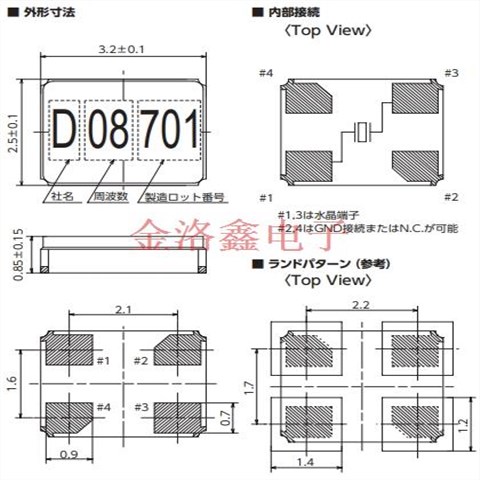 1C208000CE0L,DSX321G導(dǎo)航儀晶振,KDS晶體諧振器