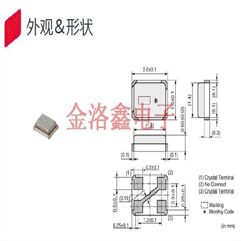 XRCGB32M000F2P01R0,Murata晶振,2016小尺寸封裝晶振