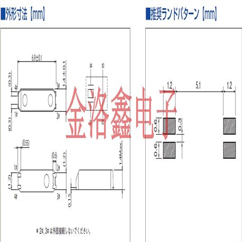 CM13032768DZFT,日產(chǎn)進口西鐵城晶振,CM130無源諧振器