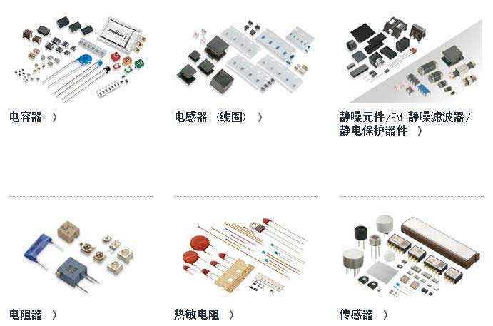 村田晶振中國公司7月上旬將參加慕尼黑上海電子展覽會