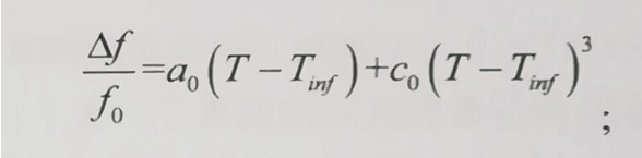 進口石英晶體,無源貼片晶振