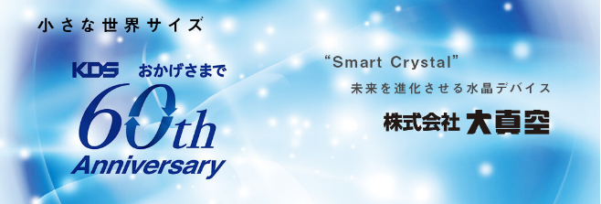 終于有人解釋KDS晶振1TJF125DP1A000A編碼的含義了!