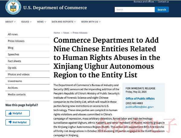全球共同抗擊新冠疫情之際美國電子元件禁令再次升級(jí)