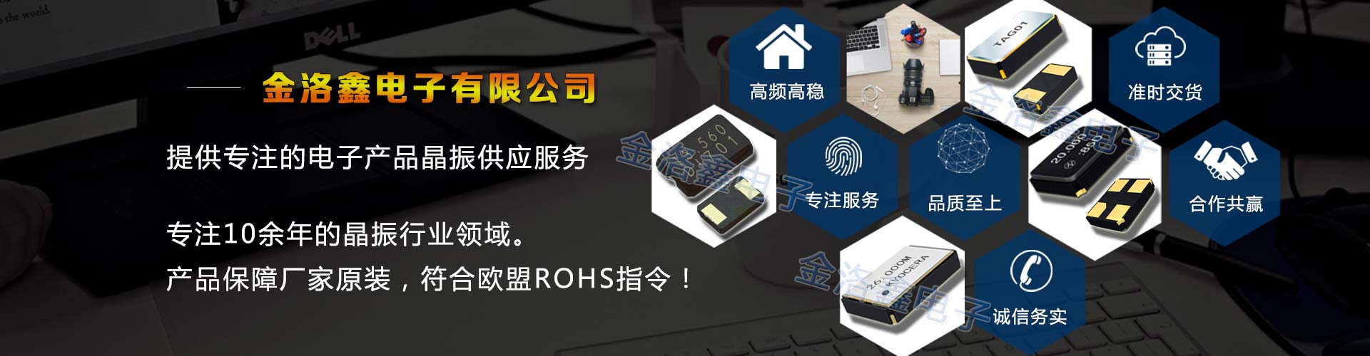 網(wǎng)傳電子元器件市場(chǎng)飽和下沉,對(duì)石英晶振產(chǎn)業(yè)影響大嗎