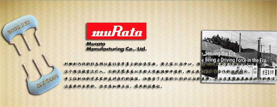 村田無源陶瓷晶振, CSTLS晶振,CSTLS4M00G53-A0晶振