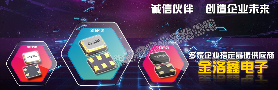 3.2*1.5mm千赫茲晶體,32.768K陶瓷面諧振器,GRX-315晶振