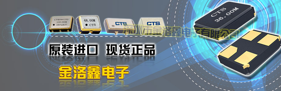 2012音叉二腳晶振,32.768千赫茲諧振器,TFA20晶振