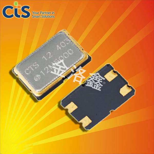 CTS晶振,7050無源晶體,407晶振