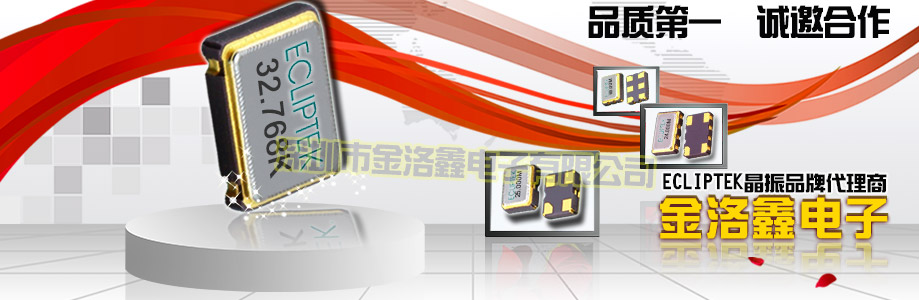 扁殼49U插件諧振器,1.8432MHZ低頻進口晶體,EUEA18-1.8432M晶振