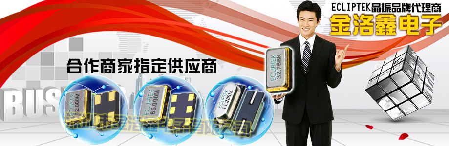 扁殼49U插件諧振器,1.8432MHZ低頻進口晶體,EUEA18-1.8432M晶振