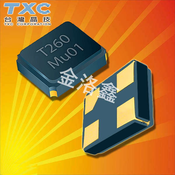 TXC晶振,貼片晶振,7V晶振,四角貼片晶振