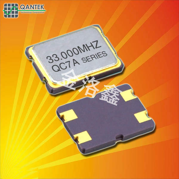 QANTEK晶振,貼片晶振,QC7A晶振,進口無源晶振