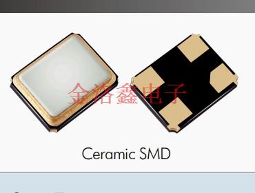 XR25H1I026.000080Q,汽車(chē)電子晶振,XRQ無(wú)源晶振,2520諧振器,百利通亞陶晶振